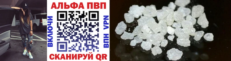 Цена Камышлов Гашиш Cocaine Alpha-PVP Мефедрон