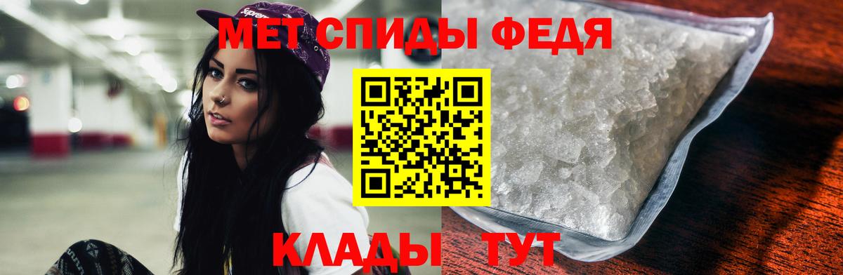 Amphetamine Розовый Камышлов