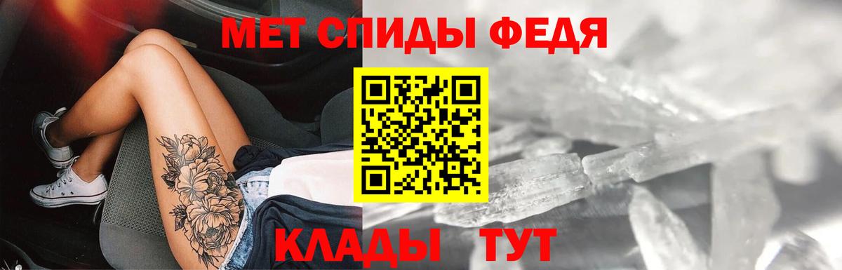 Амфетамин Premium Камышлов