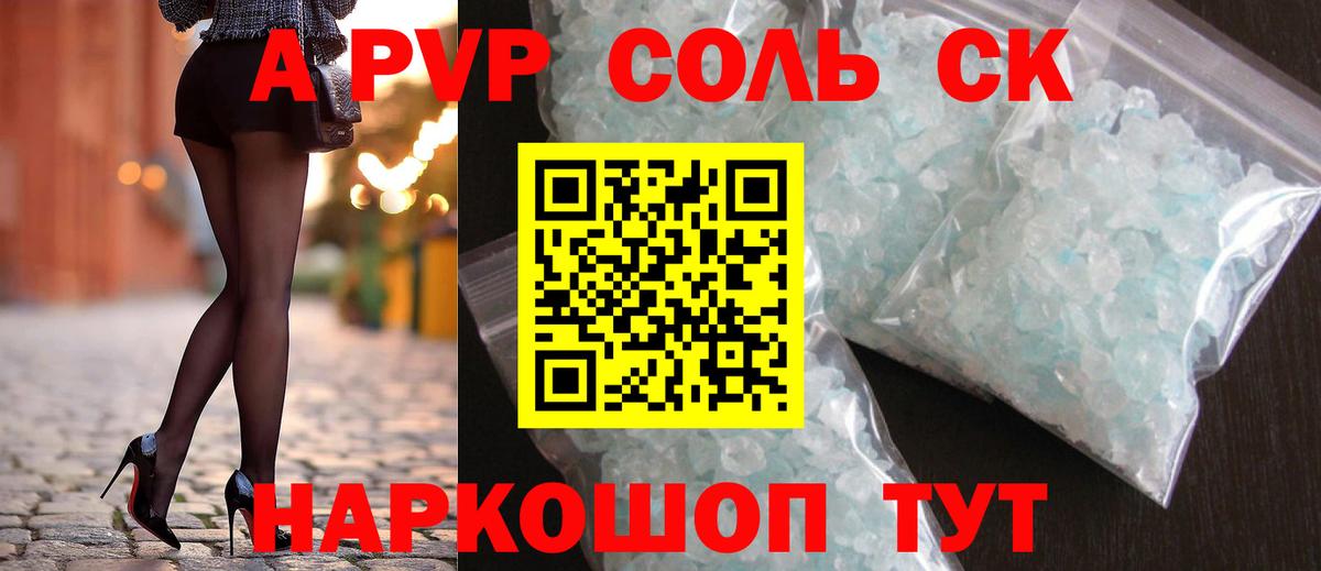 МАРИХУАНА  Масло ТГК  Камышлов  Вход с VPN  МДМА  Плюхи  КОКАИН  A PVP  Каннабис  Меф 