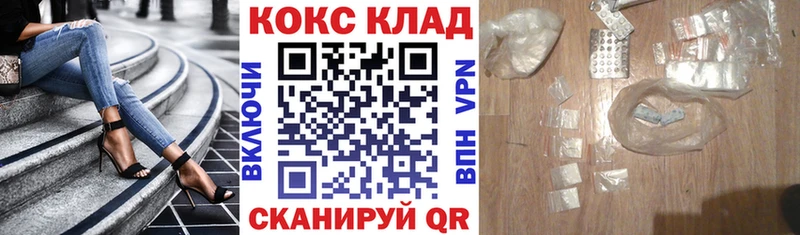 COCAIN FishScale наркошоп Камышлов