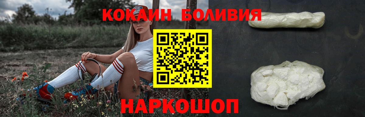 Cocaine  Камышлов  КОКАИН Columbia 