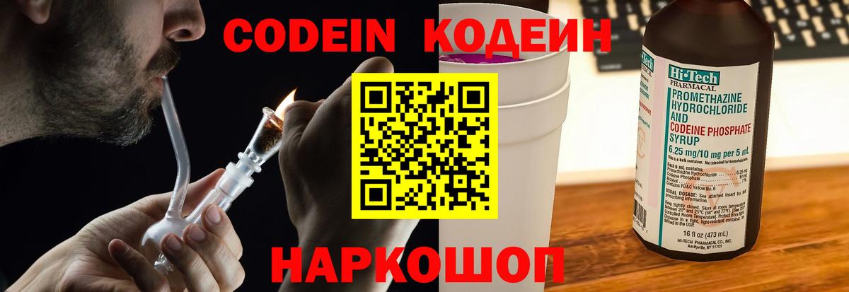 Канабис Камышлов
