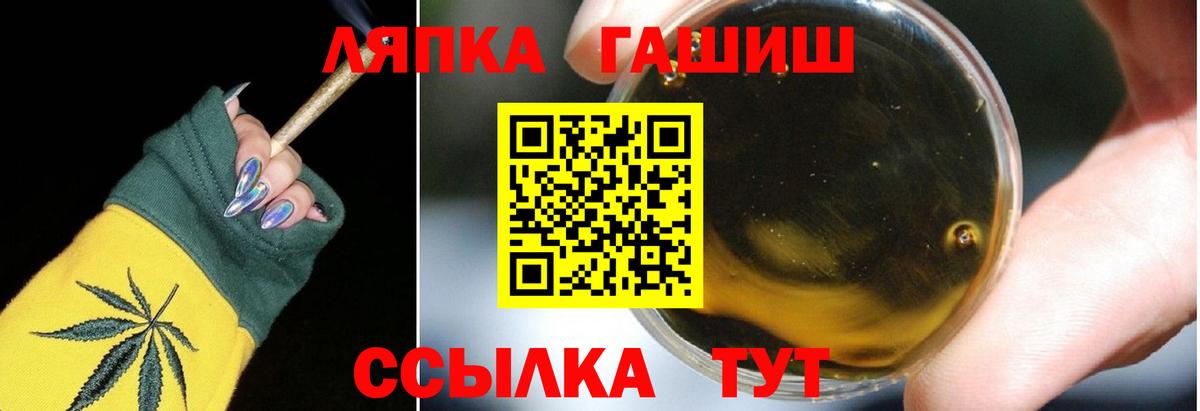 ГАШИШ Ice-O-Lator  Вход с VPN  ГАШИШ  Гашиш hashish  сколько стоит  Камышлов 