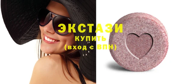 бутик Нефтегорск