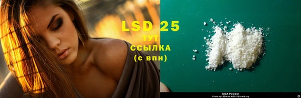 крисы Беслан