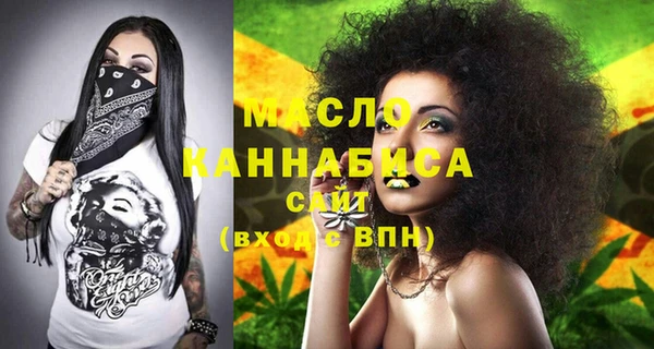 бутик Нефтегорск