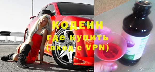 ГАЛЛЮЦИНОГЕННЫЕ ГРИБЫ Нея