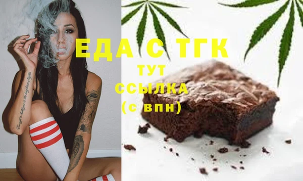 тгк Билибино