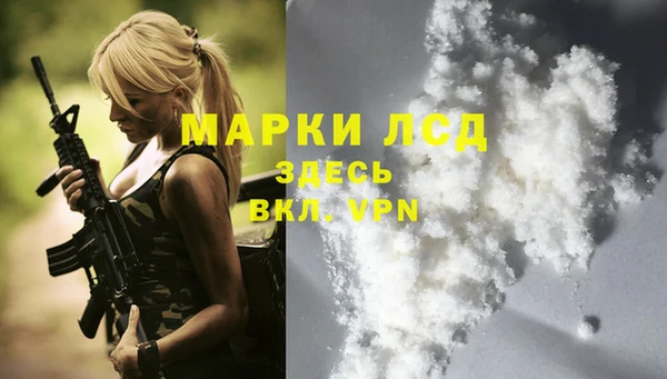 мескалин Нефтекумск