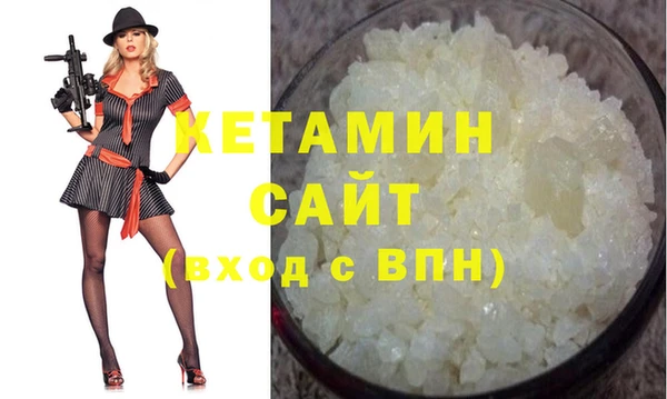 мескалин Нефтекумск