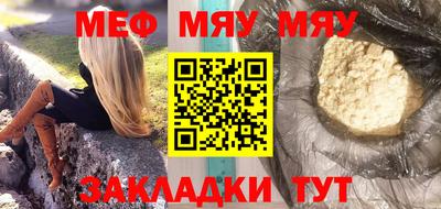 гидра Бугуруслан