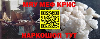 МДМА Бузулук