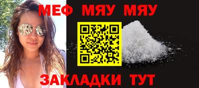 гидра Бугуруслан