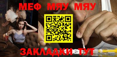 ПСИЛОЦИБИНОВЫЕ ГРИБЫ Бийск