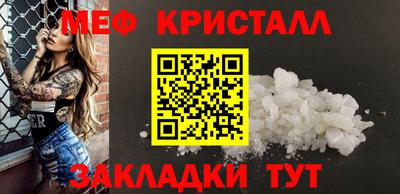 МДМА Бузулук
