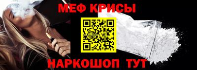 гидра Бугуруслан