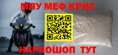 МДМА Бузулук