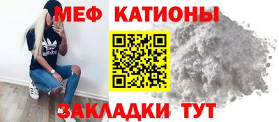 меф VHQ Беслан