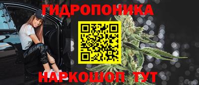 гидра Бугуруслан