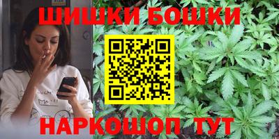 МДМА Бузулук