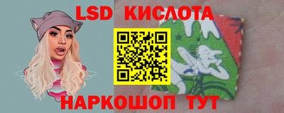МДМА Абинск