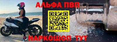 меф VHQ Беслан