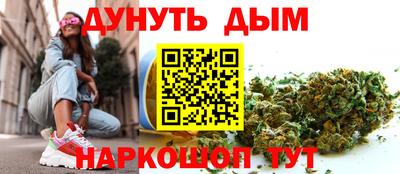 гидра Бугуруслан
