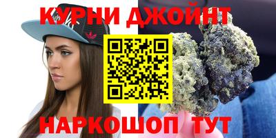 гидра Бугуруслан
