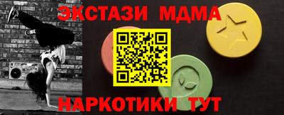 ПСИЛОЦИБИНОВЫЕ ГРИБЫ Бийск