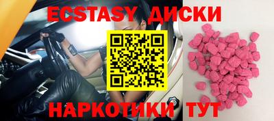 МДМА Бузулук