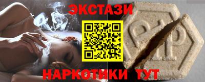 МДМА Бузулук