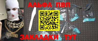 mdpv Берёзовский