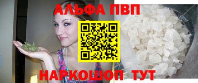 меф VHQ Беслан