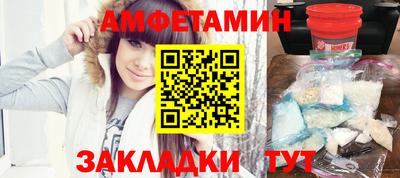 меф VHQ Беслан