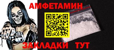 прущий лед Абакан