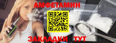 гидра Бугуруслан