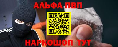 mdpv Берёзовский