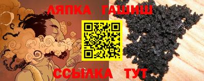 гидра Бугуруслан
