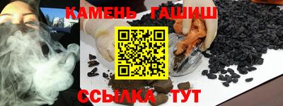 гидра Бугуруслан