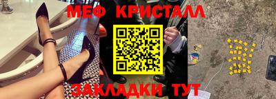 МДМА Бузулук
