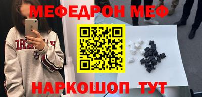 ПСИЛОЦИБИНОВЫЕ ГРИБЫ Бийск