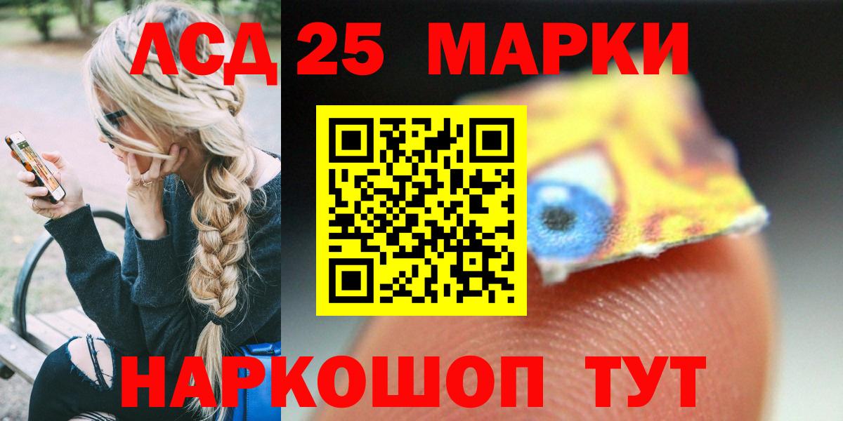 LSD-25 экстази  LSD-25 экстази кислота  Вход с VPN  Камышлов  МЕГА как зайти  LSD-25 экстази ecstasy 