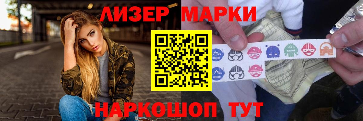 Лсд 25 экстази ecstasy  ЛСД экстази  LSD-25 экстази ecstasy  Камышлов 