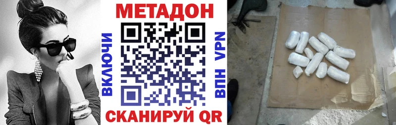 МЕТАДОН мёд  купить наркоту  Камышлов 