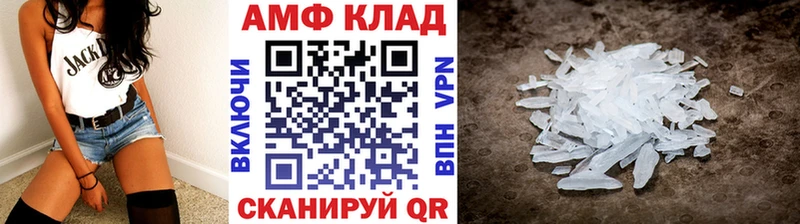 МЕТАМФЕТАМИН Methamphetamine  mega tor  Камышлов 