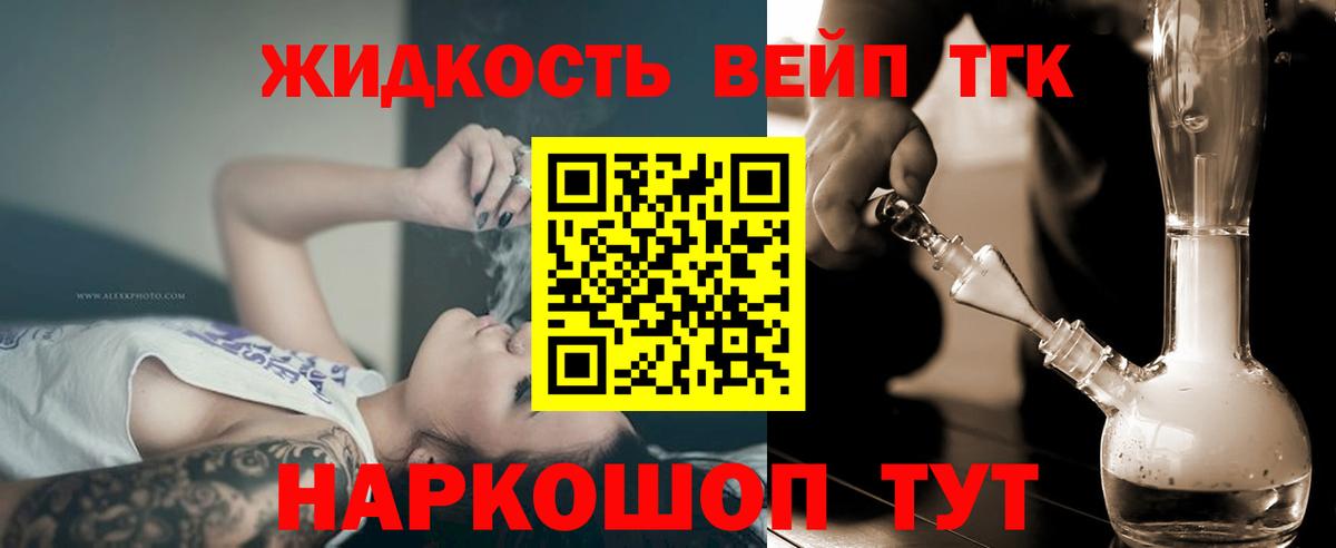 ТГК Wax  Вход с VPN  kraken   Камышлов 
