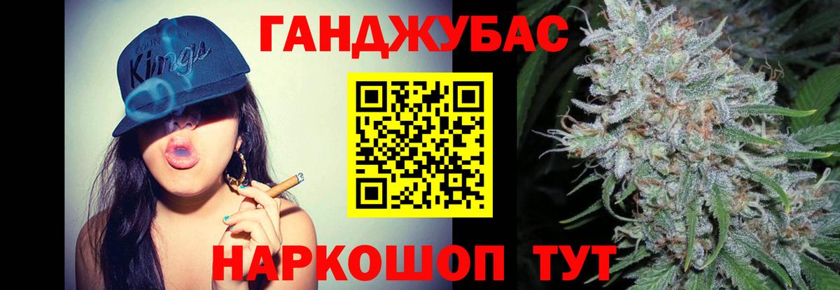 Марихуана AK-47 Камышлов
